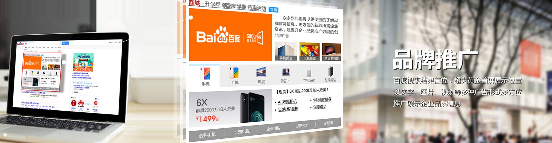 白银sem专员