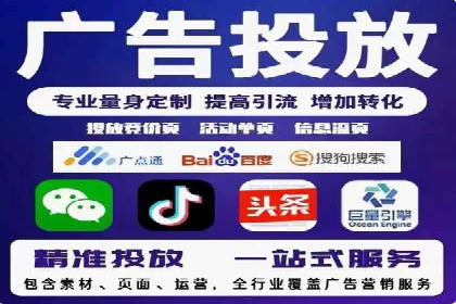 竞价SEM广告如何提高医疗行业咨询量